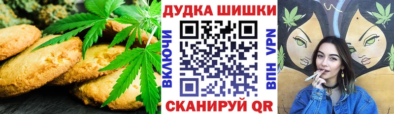 Canna-Cookies марихуана Купить где Серафимович