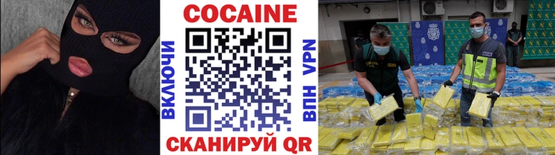Cocaine 98% Купить Серафимович