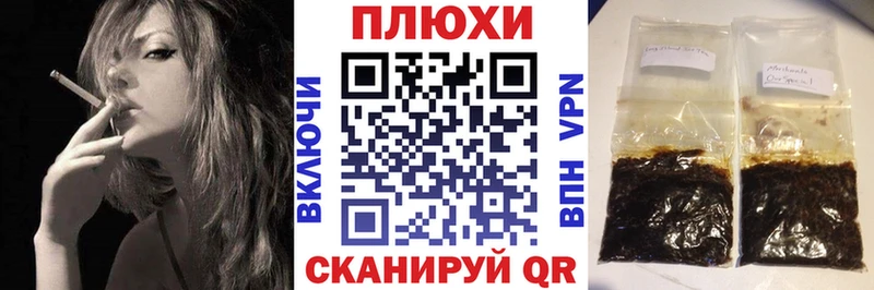 Гашиш гашик Серафимович