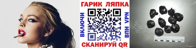 Купить Серафимович ГАШИШ гарик