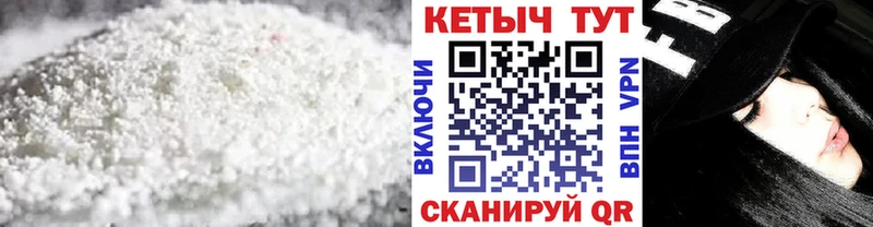 КЕТАМИН ketamine  Купить закладки  Серафимович 