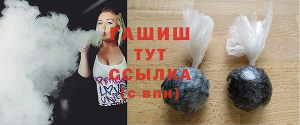 бутират Гусев