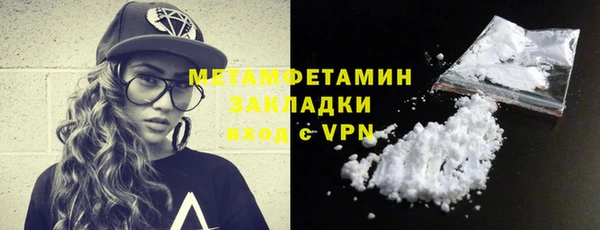 бутират Гусев