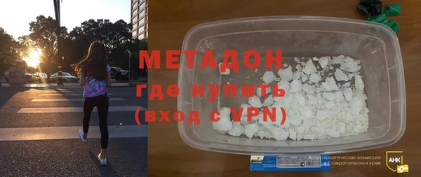 бутират Гусев