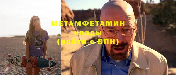 наркотики Гусиноозёрск
