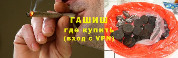наркотики Гусиноозёрск