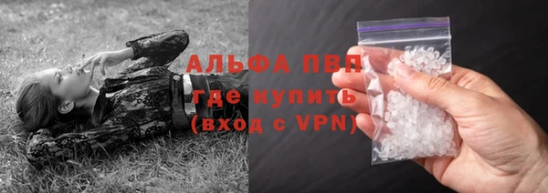соль курить ск Гусь-Хрустальный