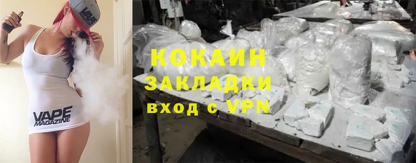 наркотики Гусиноозёрск