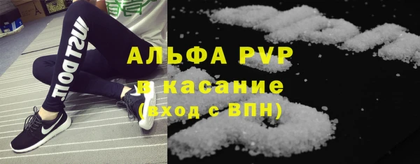 бутират Гусев