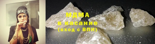 бутират Гусев