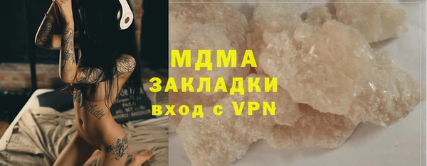 наркотики Гусиноозёрск