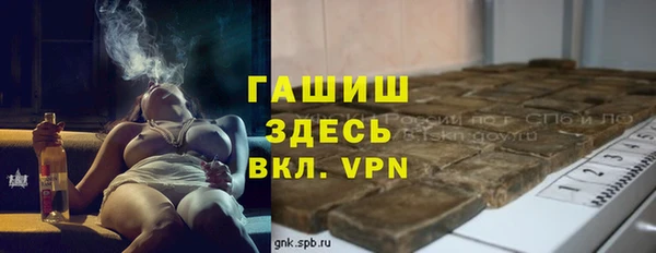 наркотики Гусиноозёрск