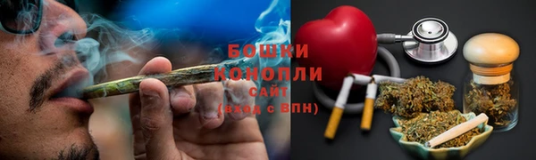 бутират Гусев