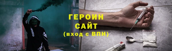 соль курить ск Гусь-Хрустальный