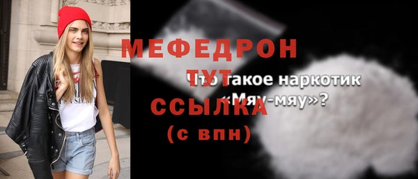 соль курить ск Гусь-Хрустальный