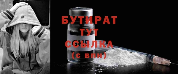 соль курить ск Гусь-Хрустальный
