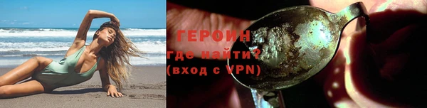 соль курить ск Гусь-Хрустальный