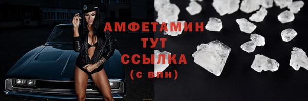 бутират Гусев
