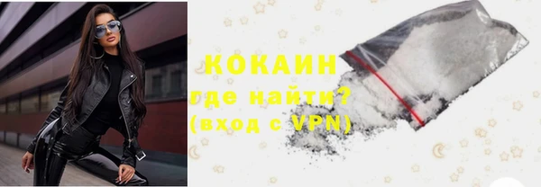 соль курить ск Гусь-Хрустальный