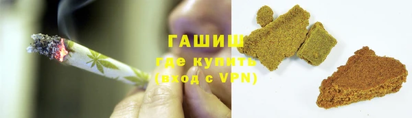 соль курить ск Гусь-Хрустальный