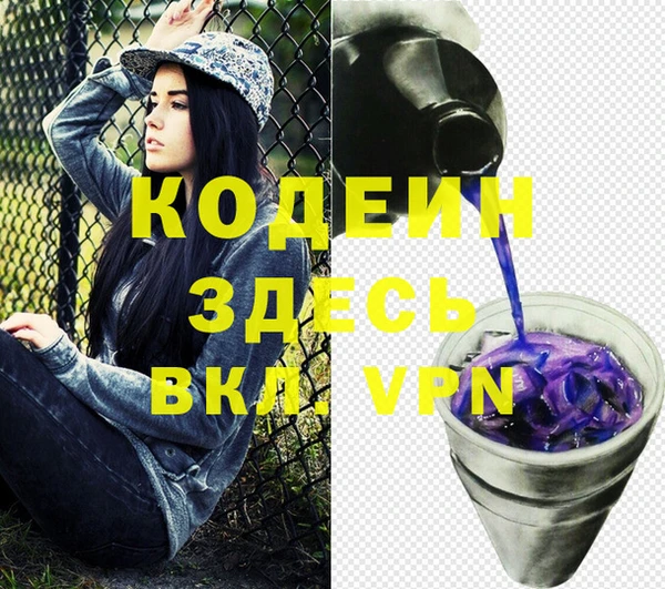 бутират Гусев