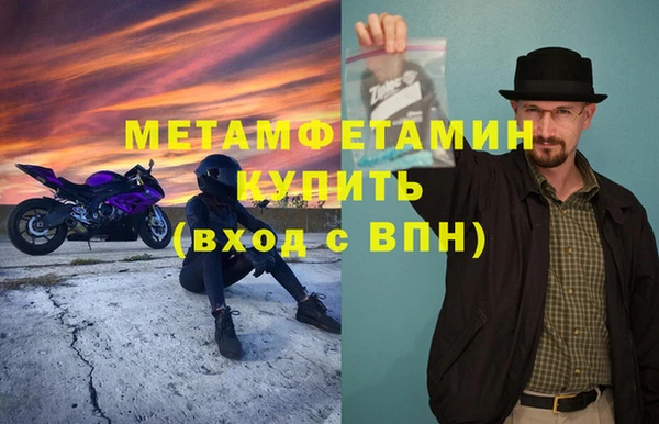 бутират Гусев
