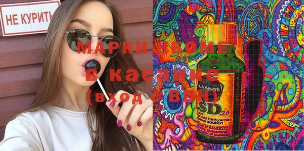 наркотики Гусиноозёрск