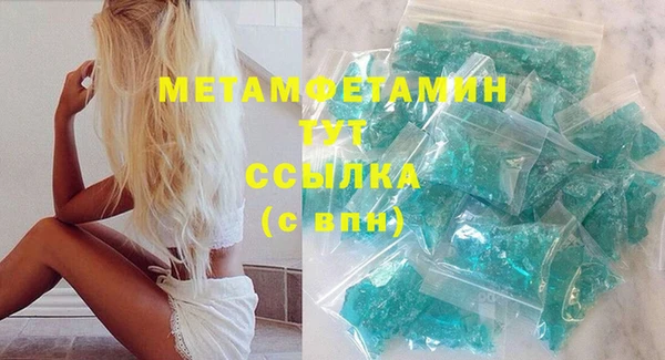 наркотики Гусиноозёрск