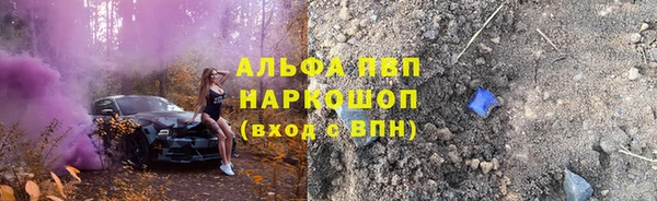 бутират Гусев