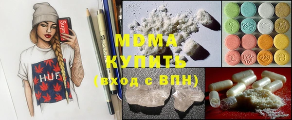 соль курить ск Гусь-Хрустальный