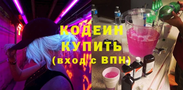 соль курить ск Гусь-Хрустальный