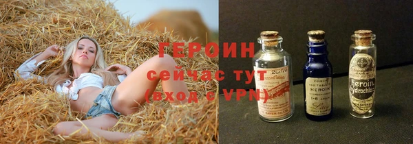 соль курить ск Гусь-Хрустальный