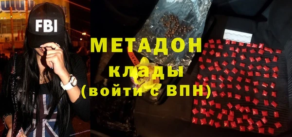 бутират Гусев