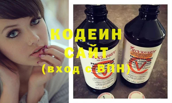 соль курить ск Гусь-Хрустальный