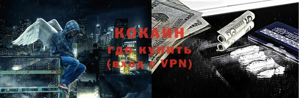 наркотики Гусиноозёрск