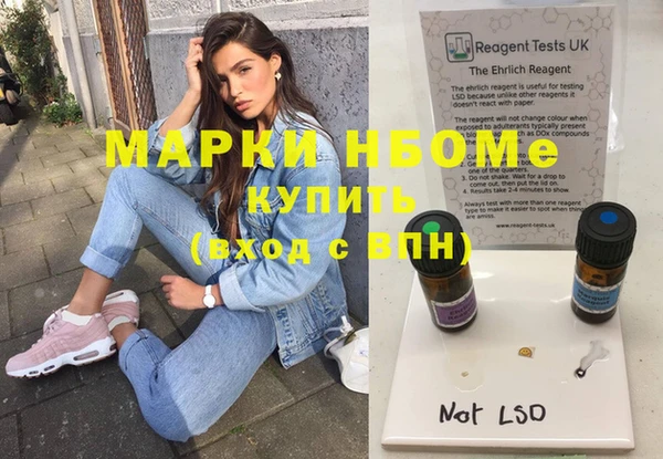 бутират Гусев