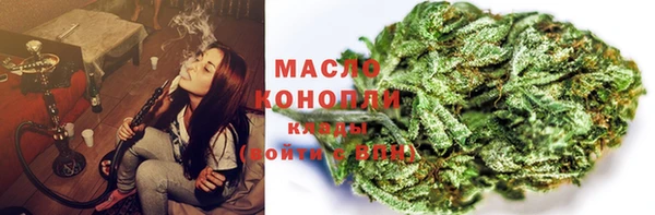 наркотики Гусиноозёрск