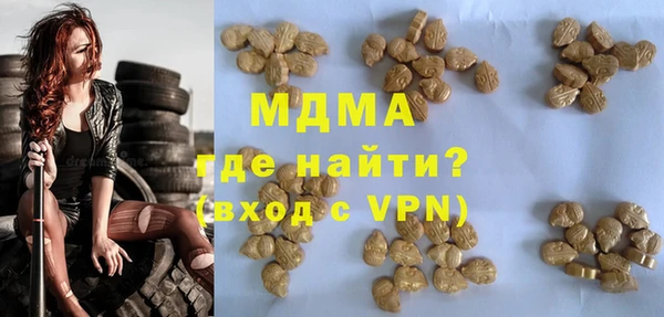 соль курить ск Гусь-Хрустальный