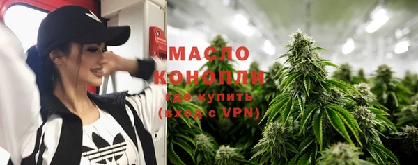 соль курить ск Гусь-Хрустальный