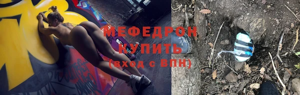 соль курить ск Гусь-Хрустальный