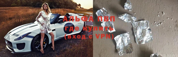 бутират Гусев