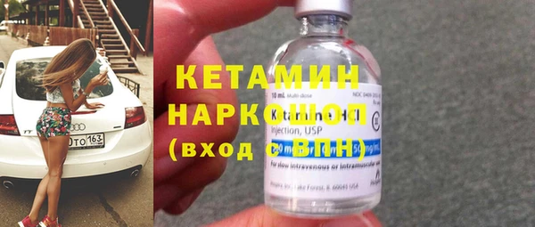 наркотики Гусиноозёрск