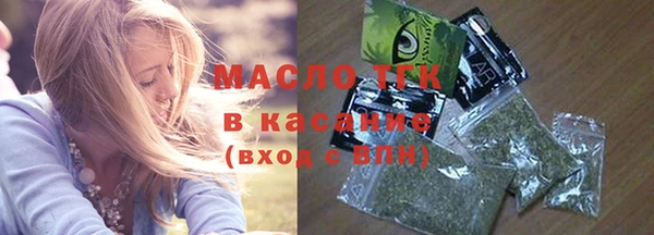 соль курить ск Гусь-Хрустальный