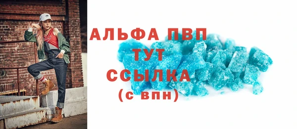 соль курить ск Гусь-Хрустальный