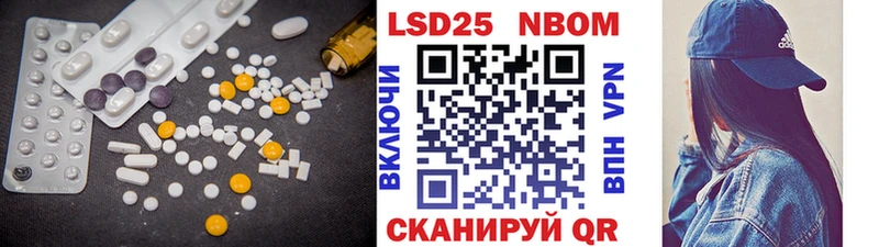 Купить где Серафимович ЛСД экстази кислота