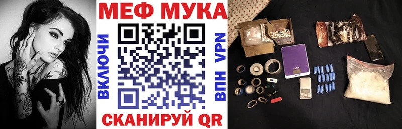 Купить где  Серафимович  МЯУ-МЯУ мяу мяу 
