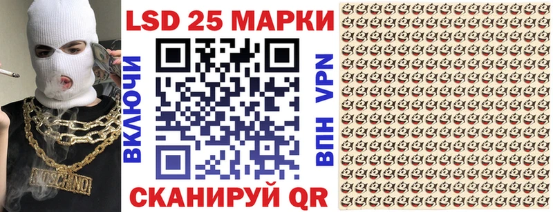 Марки NBOMe 1,5мг  Купить где  Серафимович 