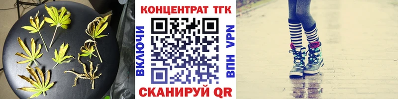 Купить  Серафимович  ТГК жижа 